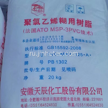 Anwei Tianchen PB1302 Paste Rean